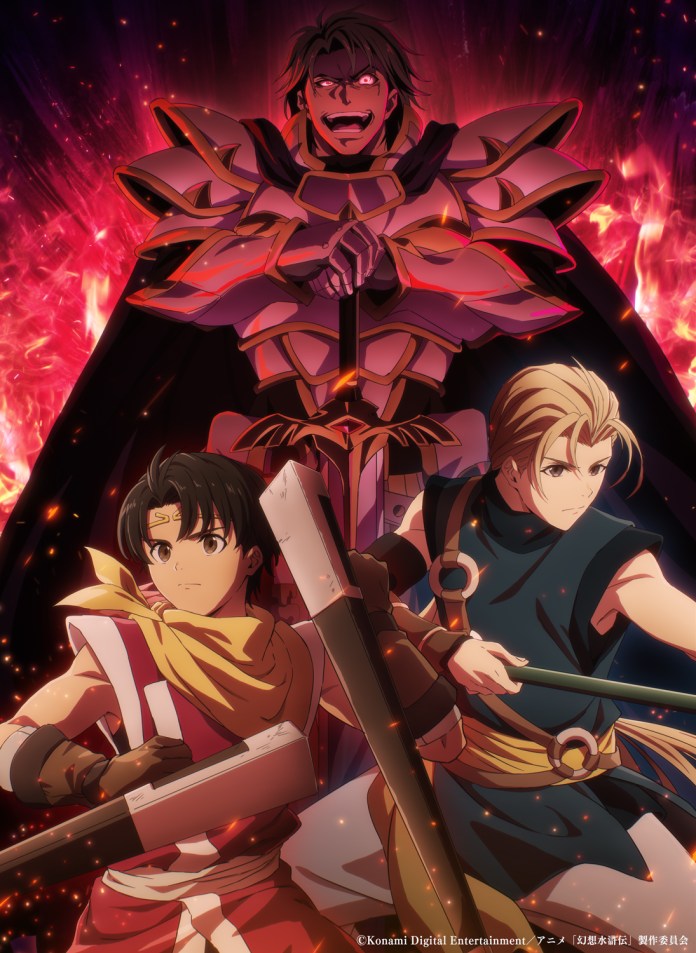 Suikoden The Anime anime visual animejapan 2026 (1)