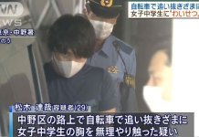 Autor de Act-Age condenado a um ano e seis meses de prisão