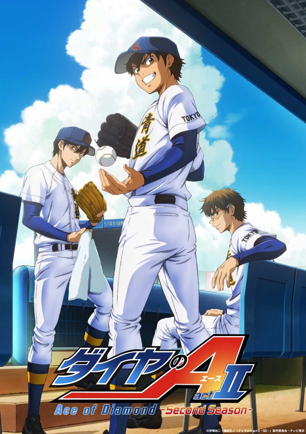 Temporada 2 de Ace of Diamond Act II visual