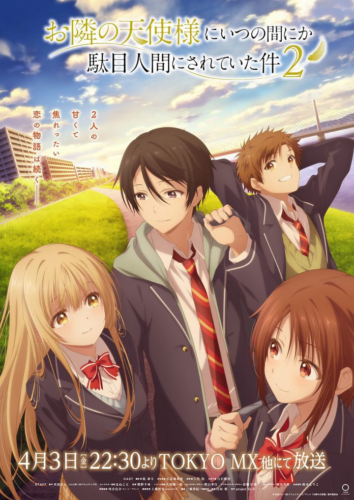 The Angel Next Door Spoils Me Rotten 2 anime teaser visual (1)