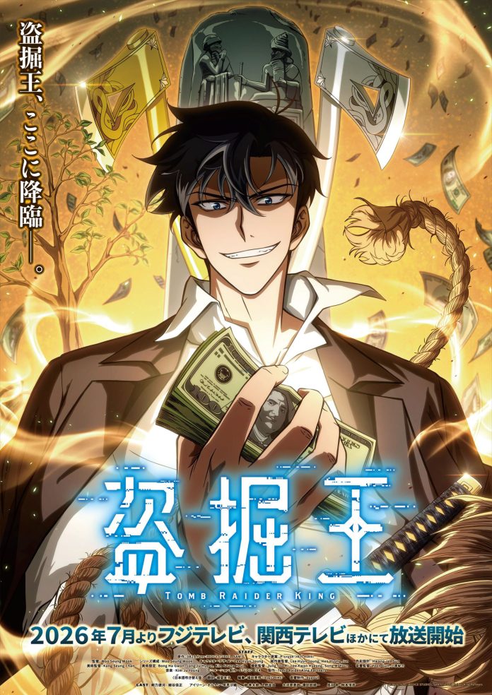 Tomb Raider King anime teaser visual 1