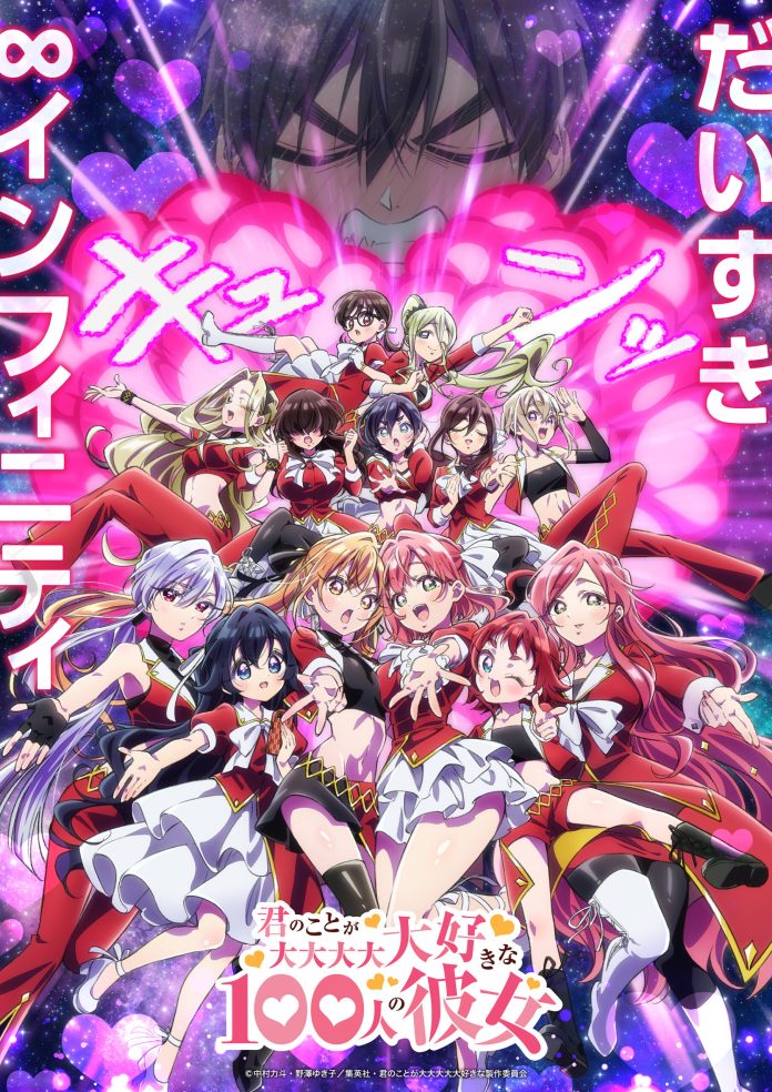 visual temporada 3 de The 100 Girlfriends Who Really, Really, Really, Really, Really Love You (1)