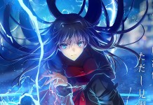 Witch on the Holy Night anime visual (2)