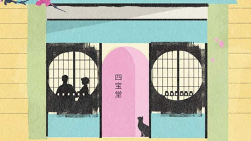 Novo Livro de Kenji Ueda Promete Tocar Almas em Maio de 2026 - As Cartas da Papelaria de Ginza