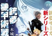 Novo Mangá de Battle Angel Alita Chega em 2026 Novo Mangá de Battle Angel Alita Chega em 2026 - Battle Angel Alita