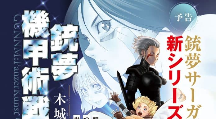 Novo Mangá de Battle Angel Alita Chega em 2026 Novo Mangá de Battle Angel Alita Chega em 2026 - Battle Angel Alita