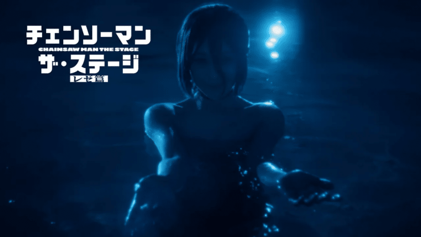 Chainsaw Man Returns: Reze Arc Takes the Stage in 2026 - Chainsaw Man Reze Arc Stage