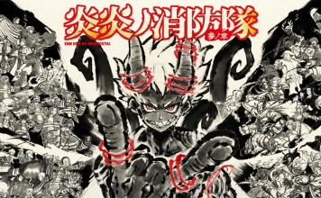 Fire Force pv fim screenshot