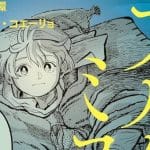 Mangá de ‘O Alquimista’ de Paulo Coelho Chega ao Brasil - O Alquimista mangá