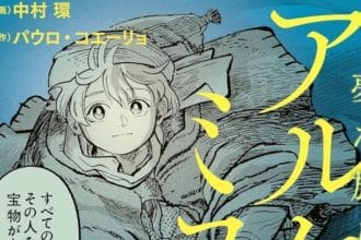 Mangá de ‘O Alquimista’ de Paulo Coelho Chega ao Brasil - O Alquimista mangá