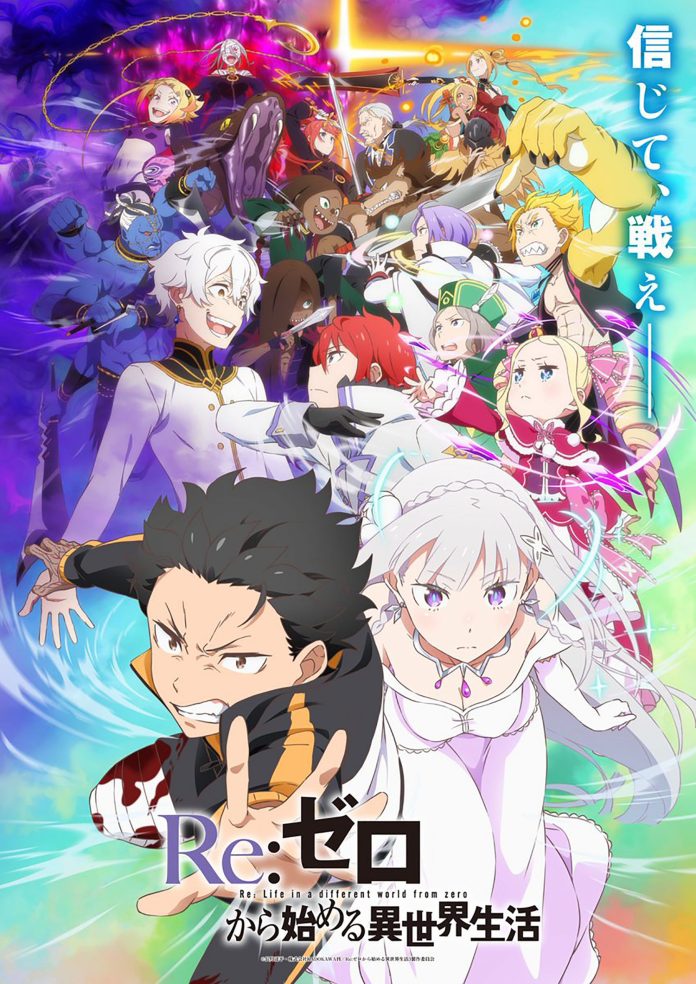 ReZERO 3 Part 2 visual