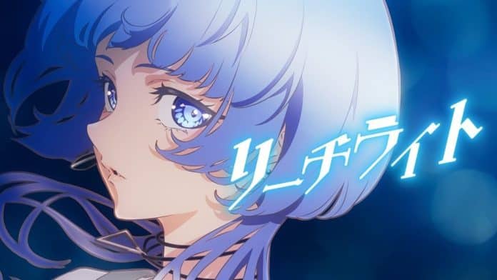 Shiyui Lança ‘Reach Light’ para Anime de Sucesso - Shiyui Reach Light