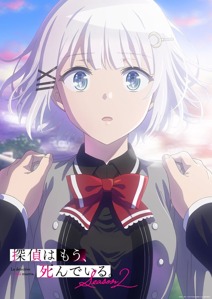 Temporada 2 de The Detective is Already Dead teaser visual