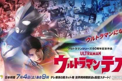 Ultraman Teo: Novo Capítulo Surpreendente para 2026!