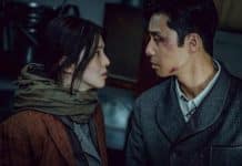 Após The Wonderfools: 11 K-Dramas de Ação Imperdíveis na Netflix Imagem do k-drama The Wonderfools com personagens principais.