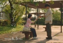 A Side Character’s Love Story: O Último Trailer e Expectativas para o Live-Action Pôster do filme A Side Character's Love Story