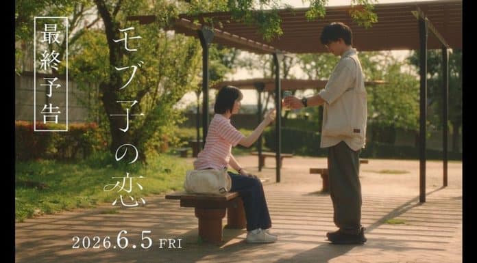 A Side Character’s Love Story: O Último Trailer e Expectativas para o Live-Action Pôster do filme A Side Character's Love Story