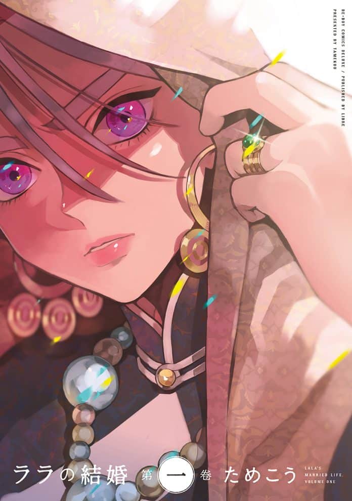 animeac.com.br