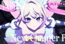 NEEDY GIRL OVERDOSE: Novo Trailer Revela Capítulo Empolgante da Série de Anime Imagem do anime NEEDY GIRL OVERDOSE com personagens principais em destaque.