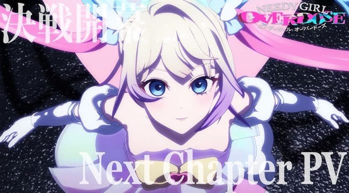 NEEDY GIRL OVERDOSE: Novo Trailer Revela Capítulo Empolgante da Série de Anime Imagem do anime NEEDY GIRL OVERDOSE com personagens principais em destaque.