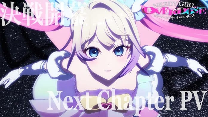 NEEDY GIRL OVERDOSE: Novo Capítulo em Destaque Imagem do anime NEEDY GIRL OVERDOSE com personagens principais em destaque.