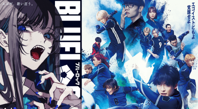 Novo Trailer de BLUE LOCK: Ado Revela ‘Monstruo’ Novo Trailer de BLUE LOCK: Ado Revela ‘Monstruo’ - BLUE LOCK trailer