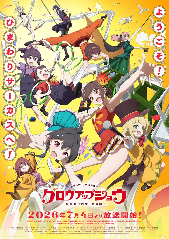 animeac.com.br