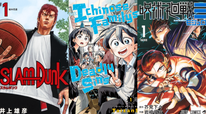 VIZ Media Anuncia Lançamentos Imperdíveis para 2027 VIZ Media Anuncia Lançamentos Imperdíveis para 2027 - VIZ Media lançamentos 2027