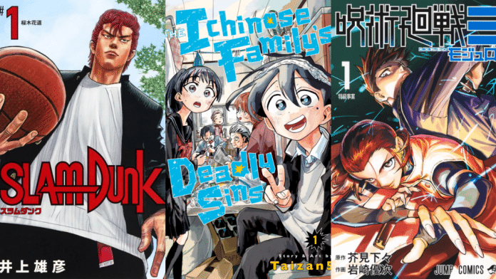VIZ Media Anuncia Lançamentos Imperdíveis para 2027 - VIZ Media lançamentos 2027
