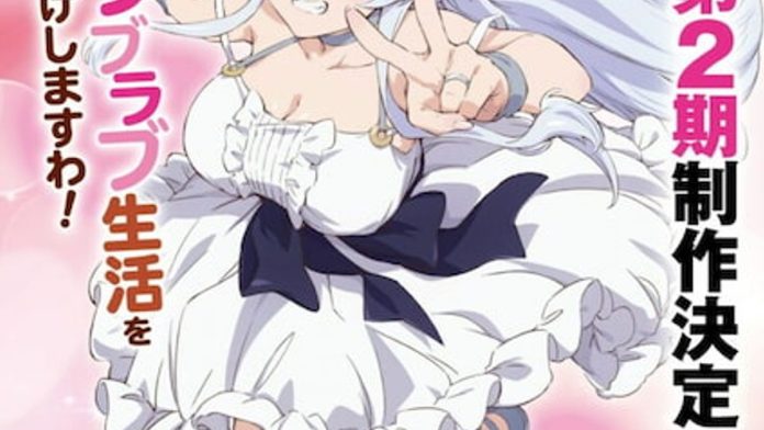 Chillin' in Another World com a 2ª Temporada Confirmada Imagem promocional da 2ª temporada de Chillin' in Another World