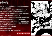 Black Clover: Novo Trailer e Música Tema Agitam Expectativa pela 2ª Temporada Black Clover 2ª temporada trailer e música tema