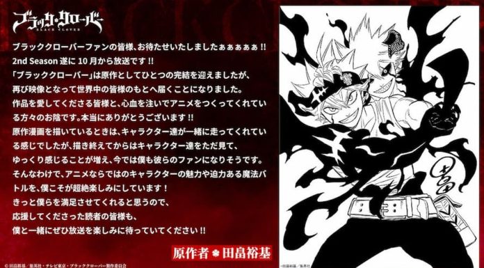 Black Clover: Novo Trailer e Música Tema Agitam Expectativa pela 2ª Temporada Black Clover 2ª temporada trailer e música tema