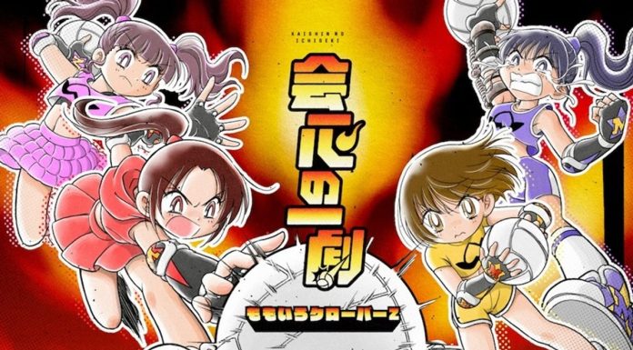 Momoiro Clover Z Lança Música Tema para o Anime Hono no Tokyujo: Dodge Danko com Ilustrações Exclusivas Momoiro Clover Z em evento promocional