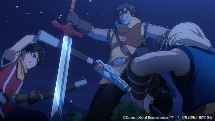 Suikoden Anime Trailer Suikoden Anime Divulgação