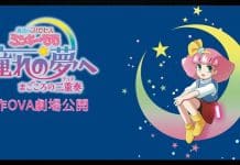 Fairy Princess Minky Momo: O Retorno Mágico que Você Não Pode Perder Fairy Princess Minky Momo: O Retorno Mágico que Você Não Pode Perder - Fairy Princess Minky Momo
