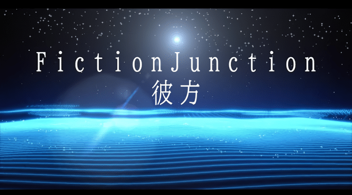 FictionJunction Lança ‘Kanata’, Tema de Madoka Magica FictionJunction Lança ‘Kanata’, Tema de Madoka Magica - FictionJunction Kanata