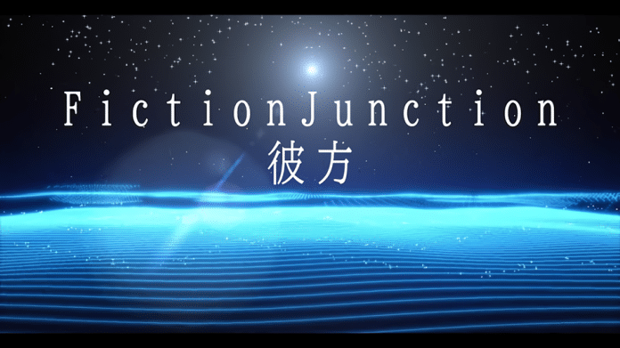 FictionJunction Lança ‘Kanata’, Tema de Madoka Magica - FictionJunction Kanata