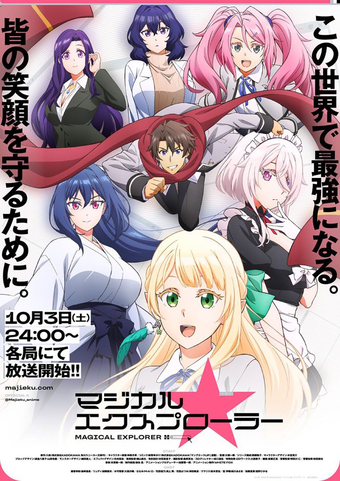 animeac.com.br
