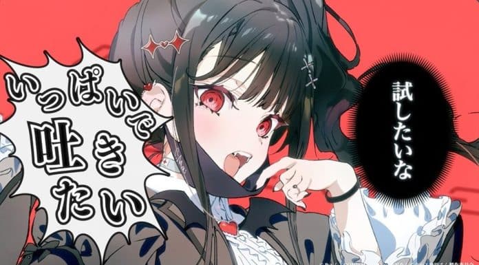Anime ‘Landmine, Chihara-san?’ e Música ‘Vampire’ Atraem Atenção Anime ‘Landmine, Chihara-san?’ e Música ‘Vampire’ Atraem Atenção - Landmine Chihara-san