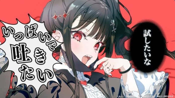 Anime ‘Landmine, Chihara-san?’ e Música ‘Vampire’ Atraem Atenção - Landmine Chihara-san