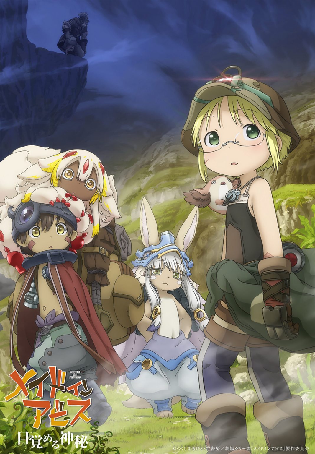 animeac.com.br
