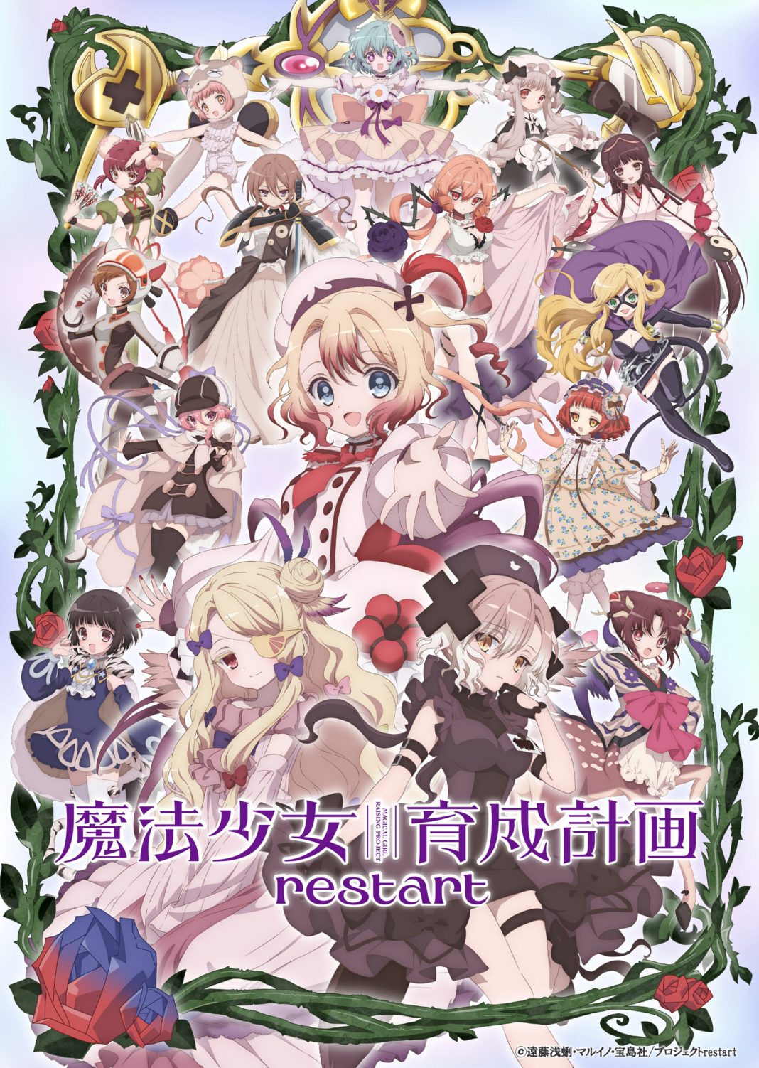animeac.com.br