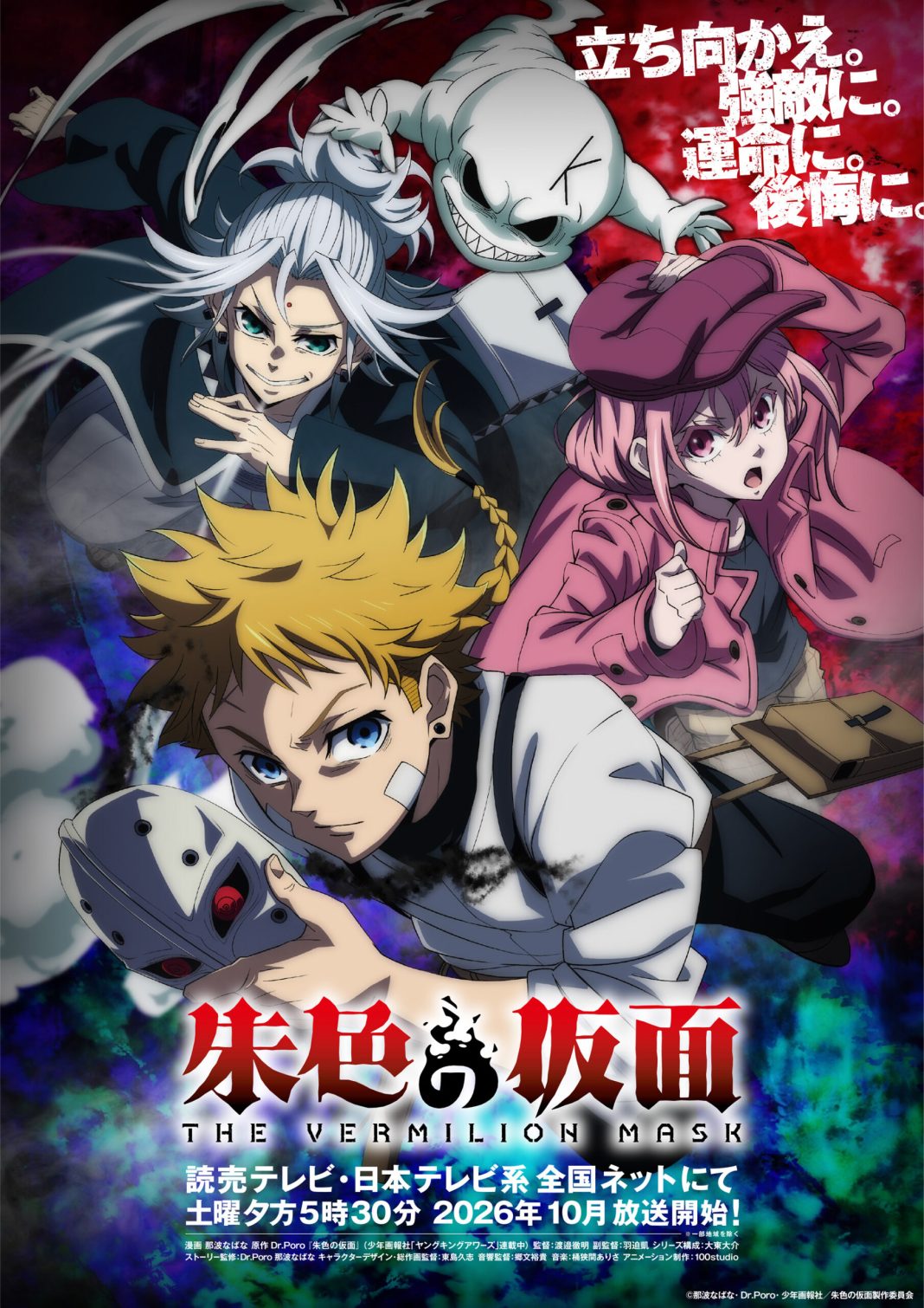 animeac.com.br