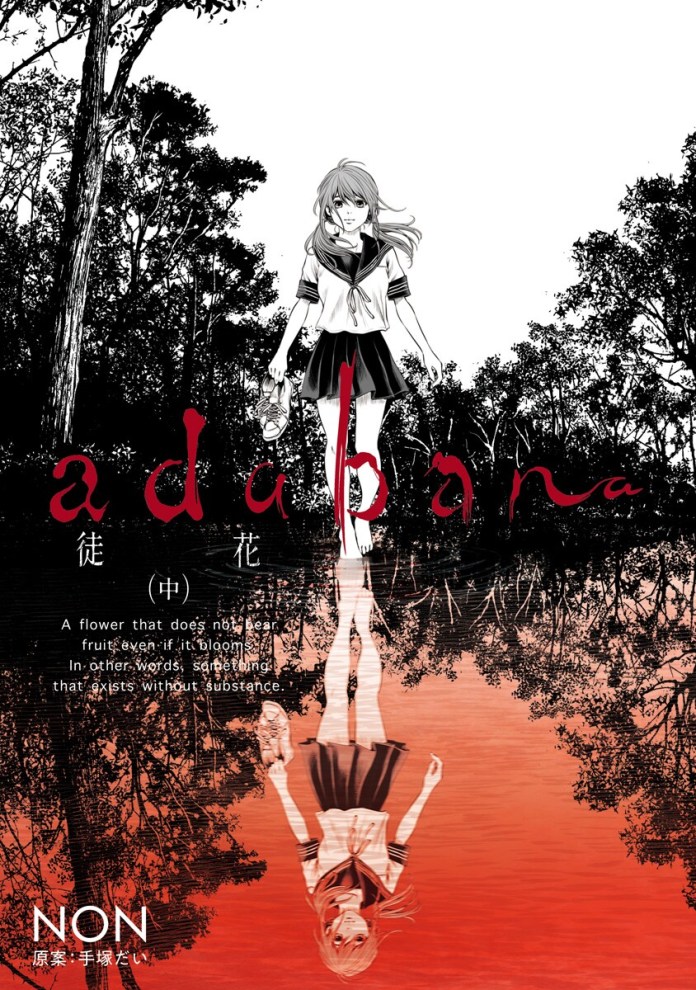 animeac.com.br