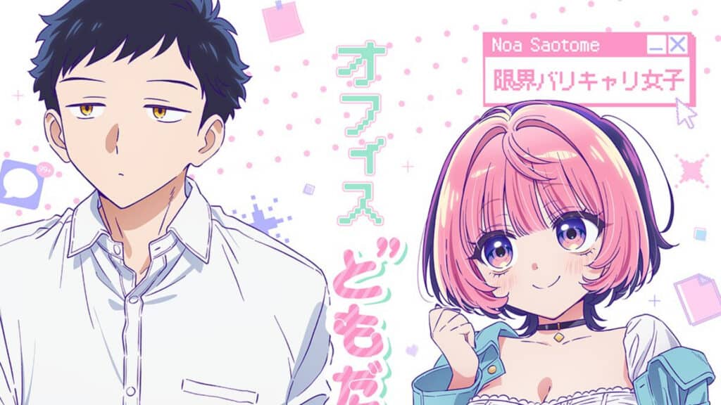 animeac.com.br