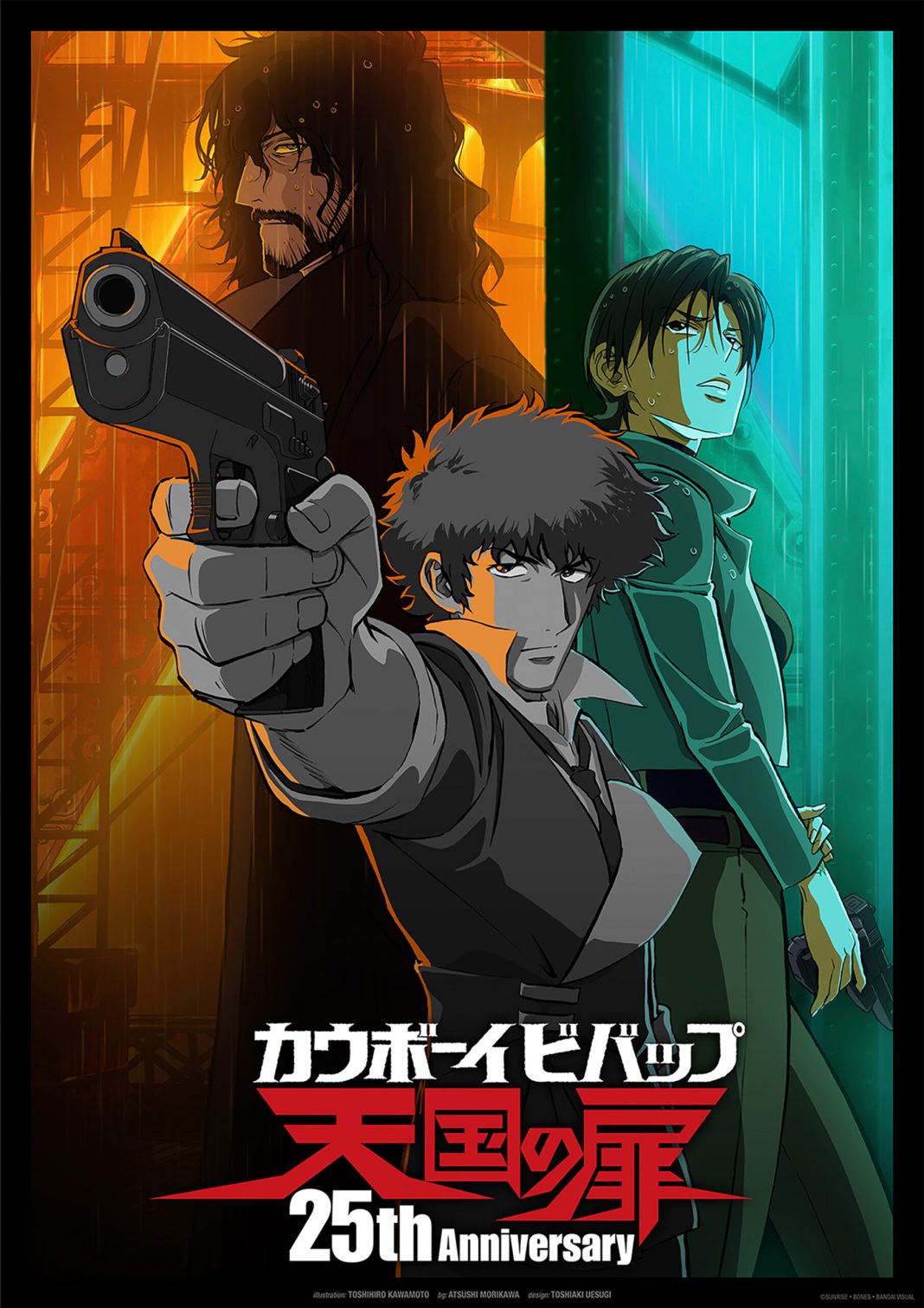 animeac.com.br