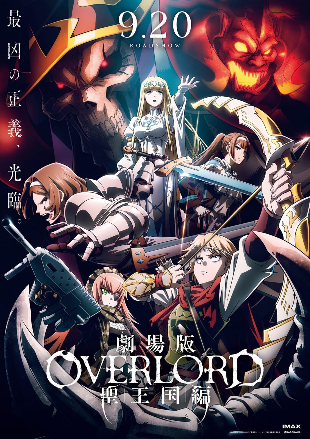animeac.com.br