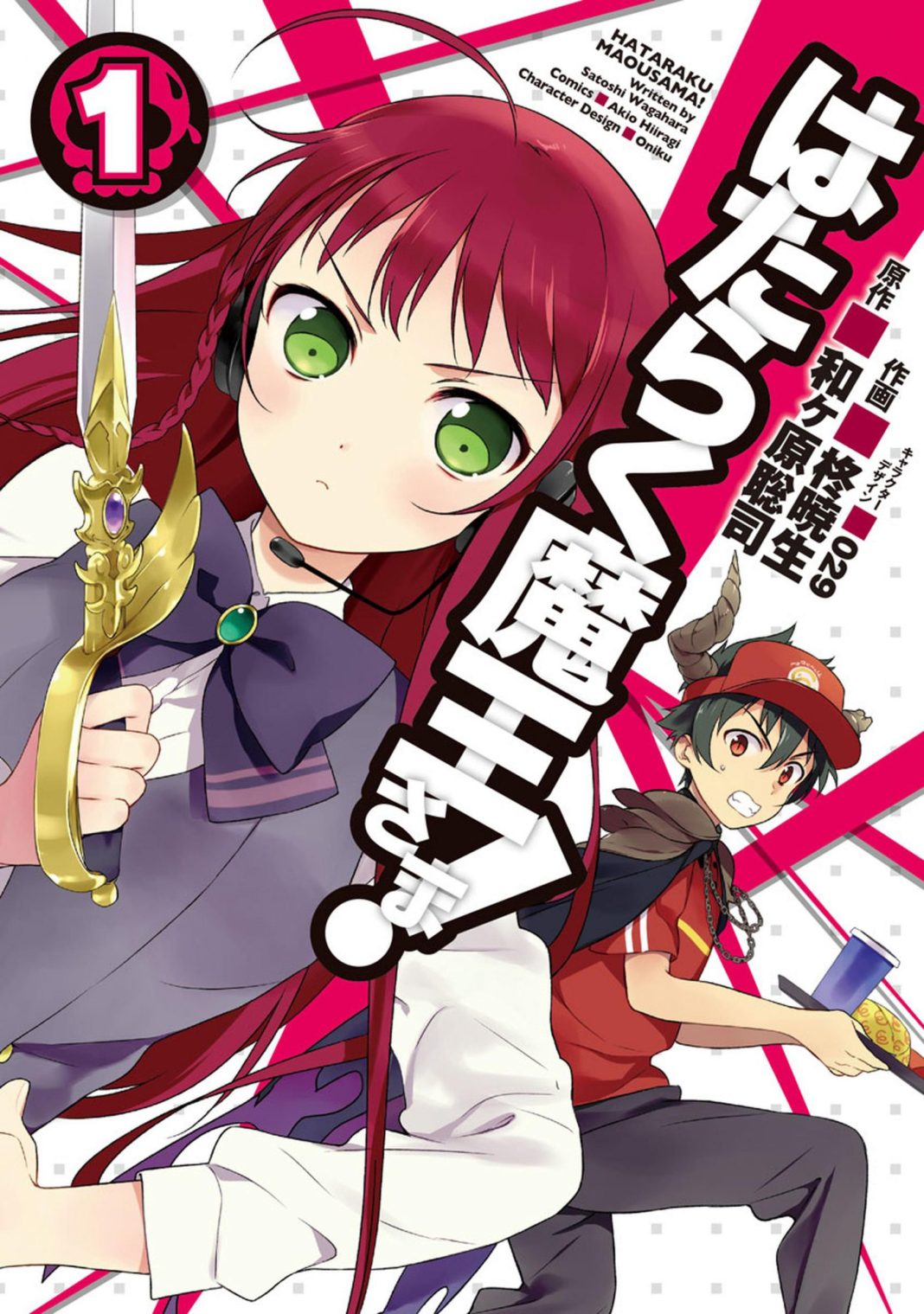 animeac.com.br