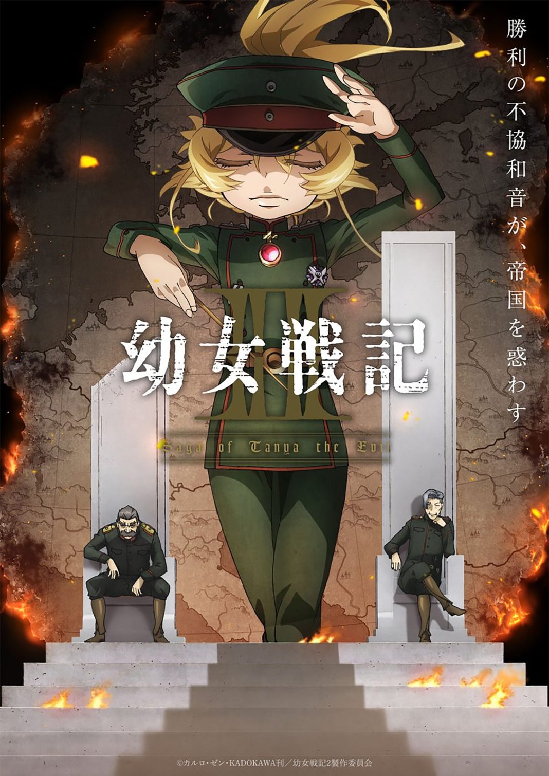 animeac.com.br