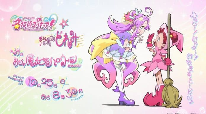 Crossover Inédito: Star Detective Precure e Ojamajo Doremi Crossover Inédito: Star Detective Precure e Ojamajo Doremi - crossover Star Detective Precure Ojamajo Doremi